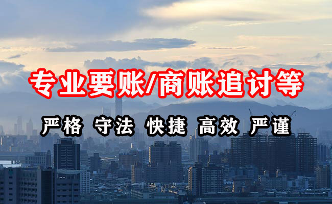 阳春讨债公司